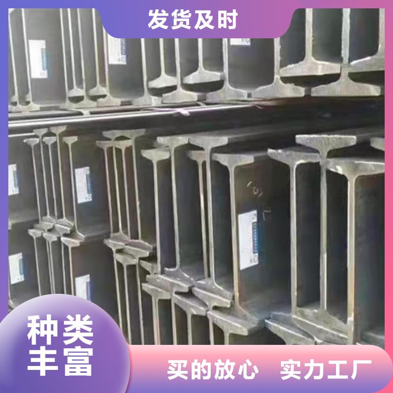 低合金工字钢_角钢厂家服务周到当地厂家