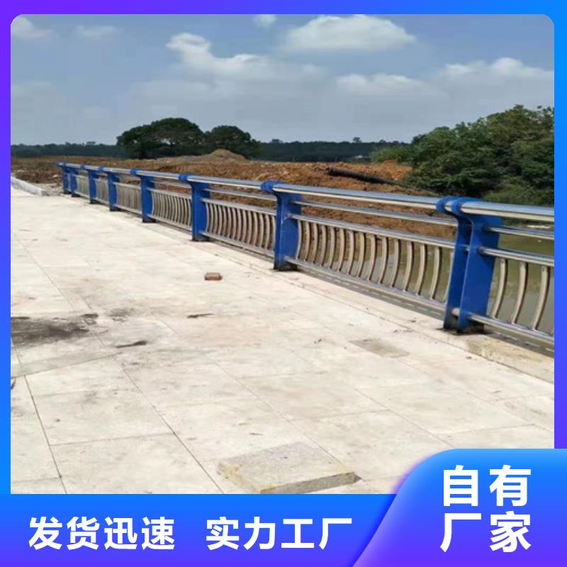 道路护栏-河堤防撞护栏让客户买的放心产地源头好货