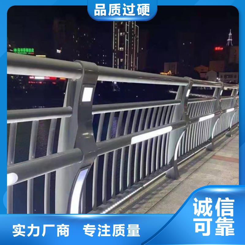 道路护栏复合管护栏精挑细选好货销售的是诚信