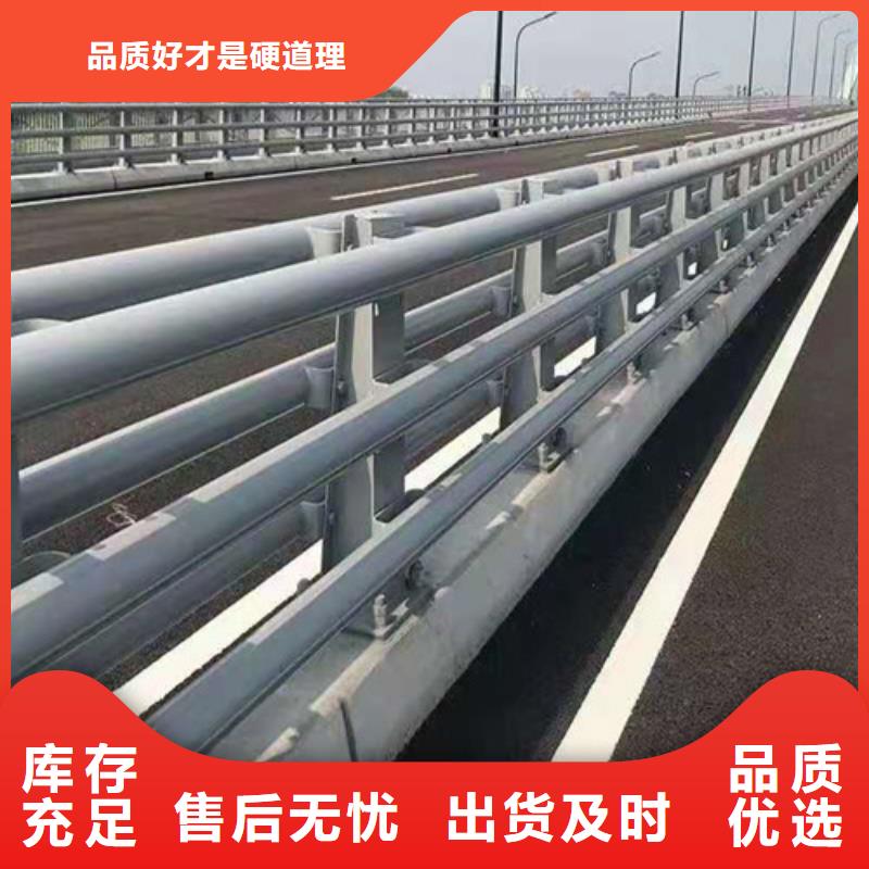 【道路护栏玻璃护栏厂诚信经营】精心推荐