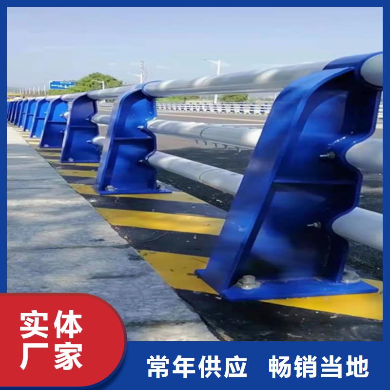 【道路护栏】景观护栏海量现货当地制造商