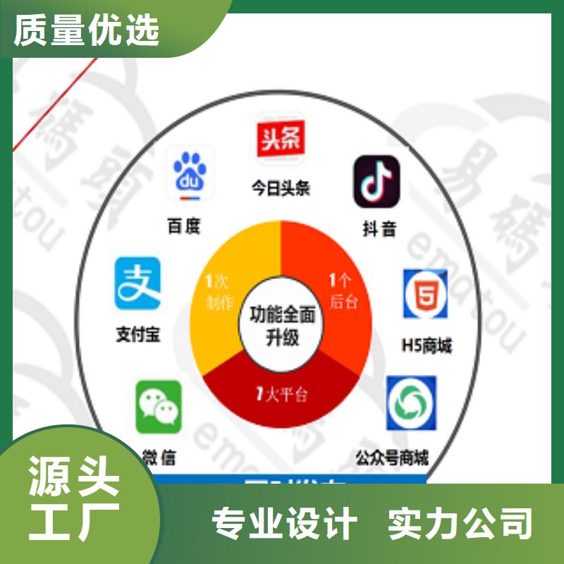 ​小程序制作精心打造支持定制贴心售后