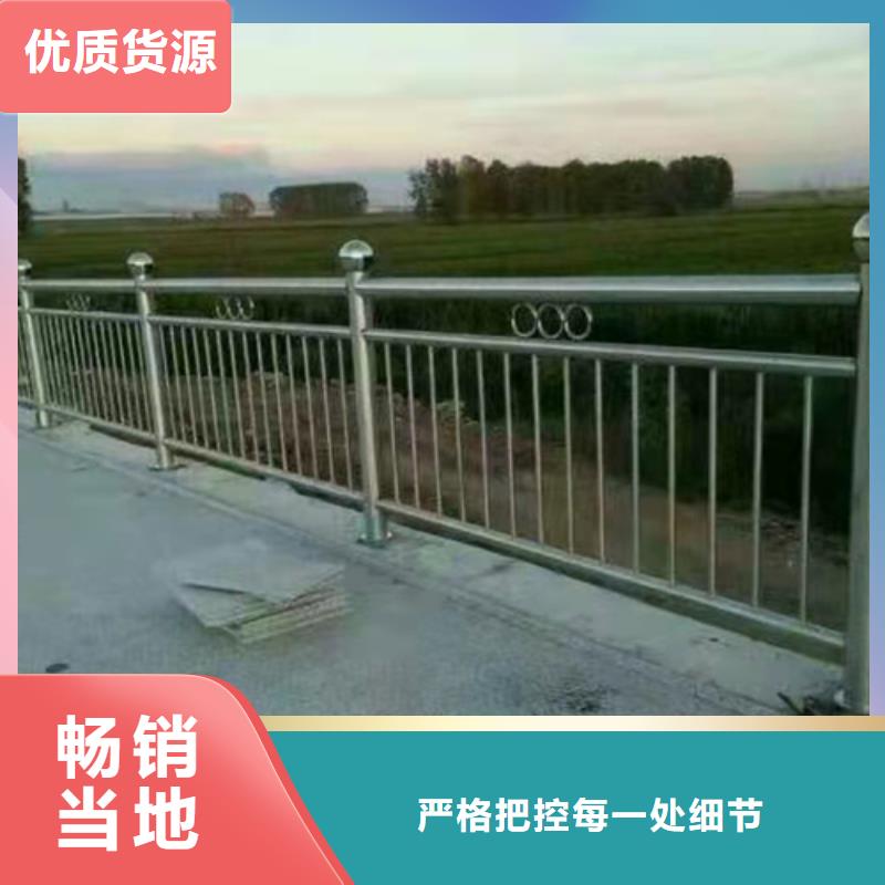 ​不锈钢复合管【道路防撞护栏】多年行业经验现货