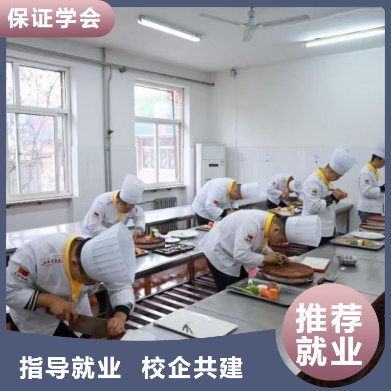 东城区虎振厨师学校招生老师韩老师电话技能+学历