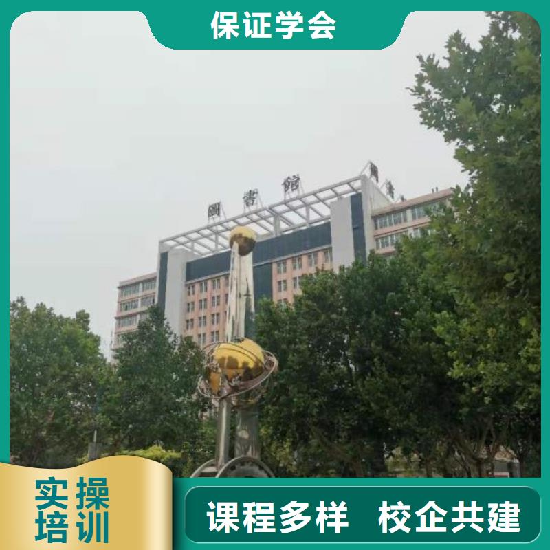 北辰区上技校学厨师学费一年多少招生电话全程实操