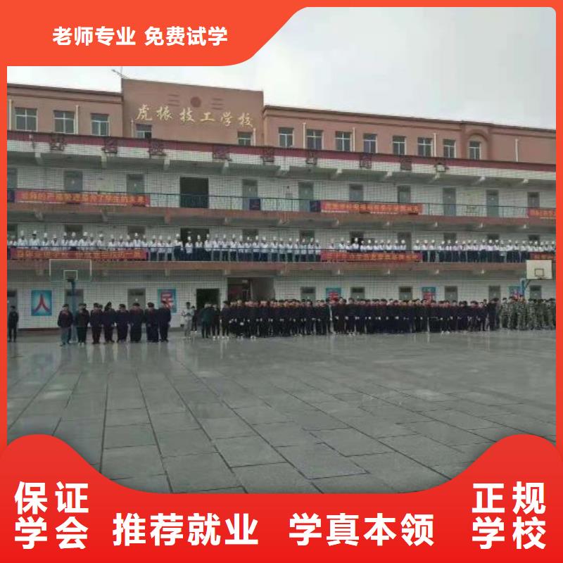 海兴哪个厨师学校有短期速成班实践教学，结合理论正规培训