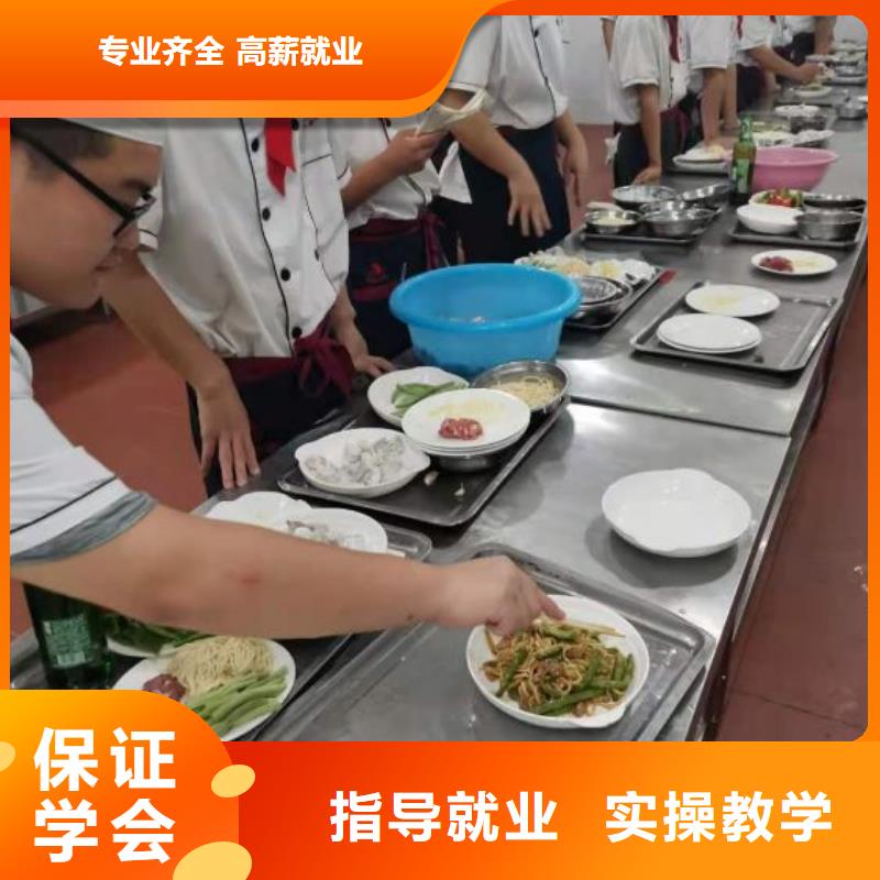 厨师学校哪里有厨师烹饪培训学校免费试学就业快