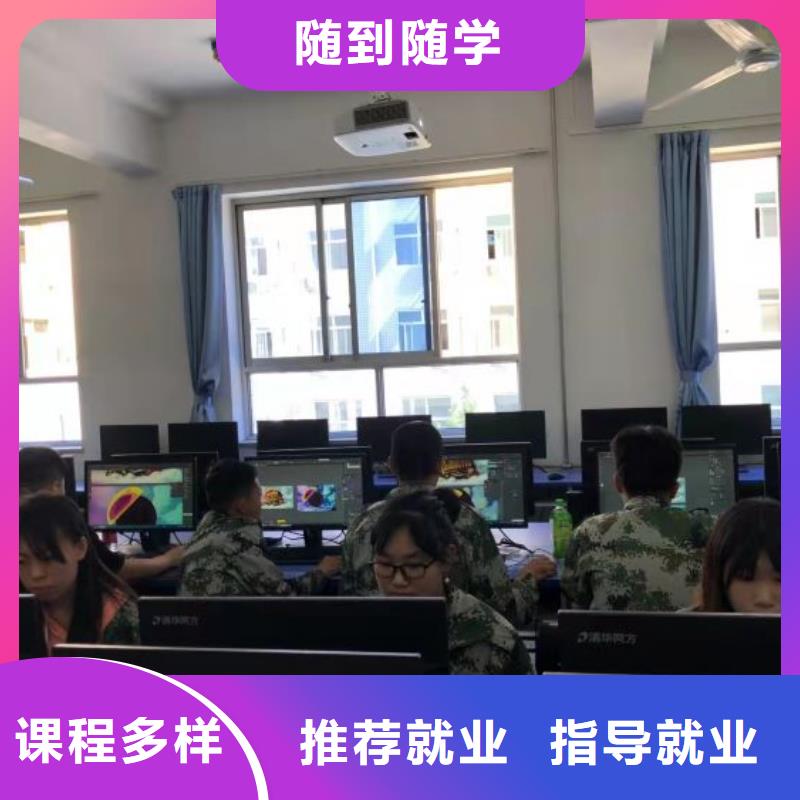 顺义区虎振学校收费标准招生电话师资力量强