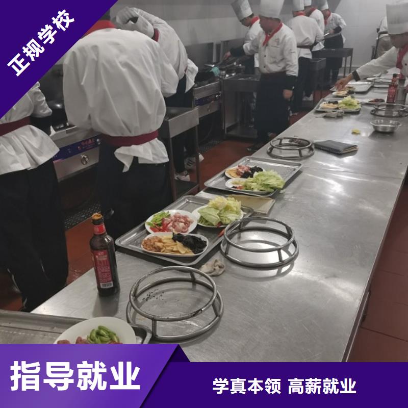 厨师学校,【哪里能学厨师烹饪】技能+学历就业不担心