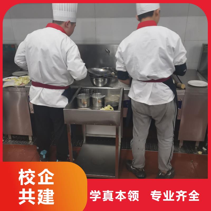 路南哪个厨师学校有短期速成班学生亲自实践动手附近货源