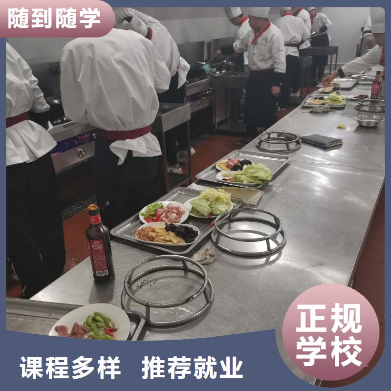 柏乡烹饪技校的招生电话实践教学，结合理论本地生产商