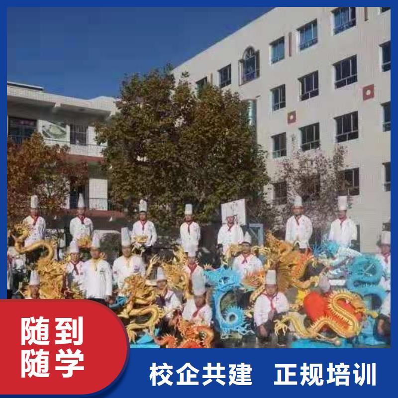 烹饪培训学校新能源汽修学校排行榜就业快当地服务商