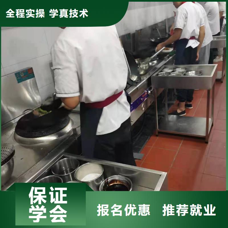 【烹饪培训学校】厨师培训学校就业快课程多样