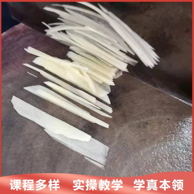 烹饪培训学校糕点培训就业前景好专业齐全