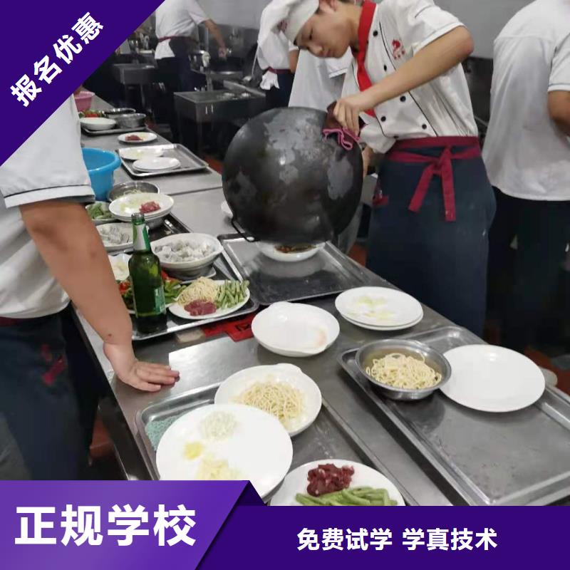 烹饪培训学校中西糕点烘焙蛋糕培训老师专业实操教学