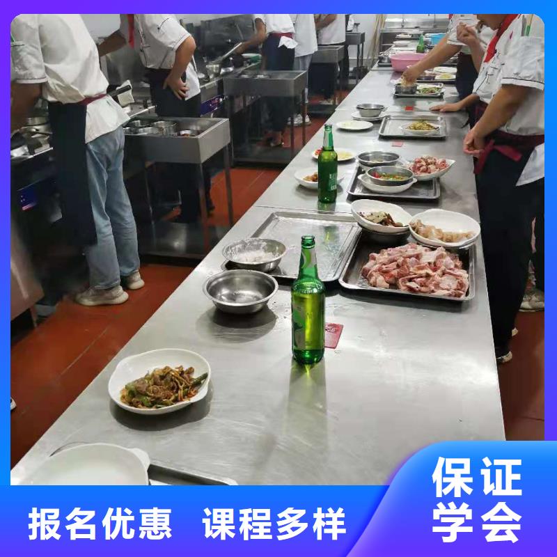 【烹饪培训学校蛋糕培训课程多样】附近制造商