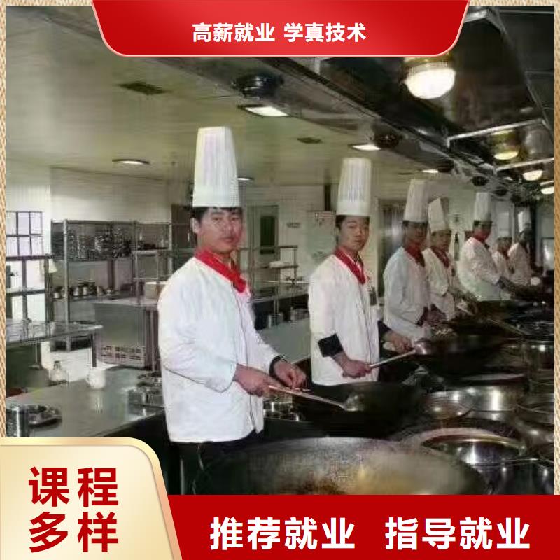 烹饪培训学校哪里有厨师烹饪培训学校正规培训报名优惠