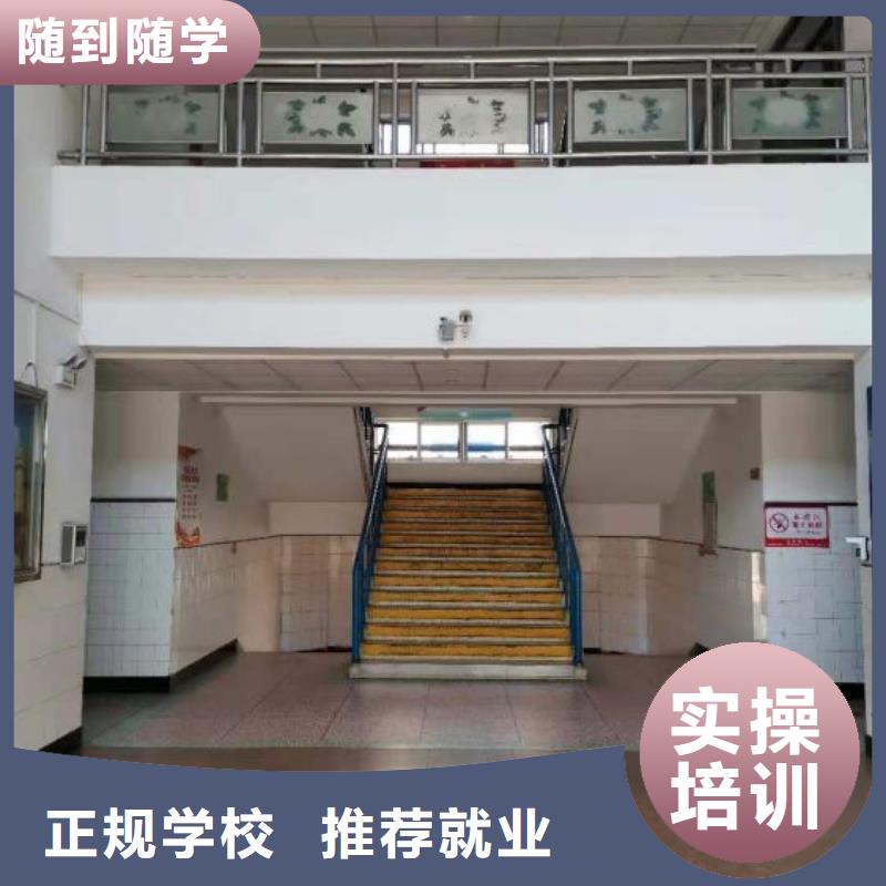 烹饪培训学校,焊工焊接培训学校哪家好师资力量强[本地]供应商