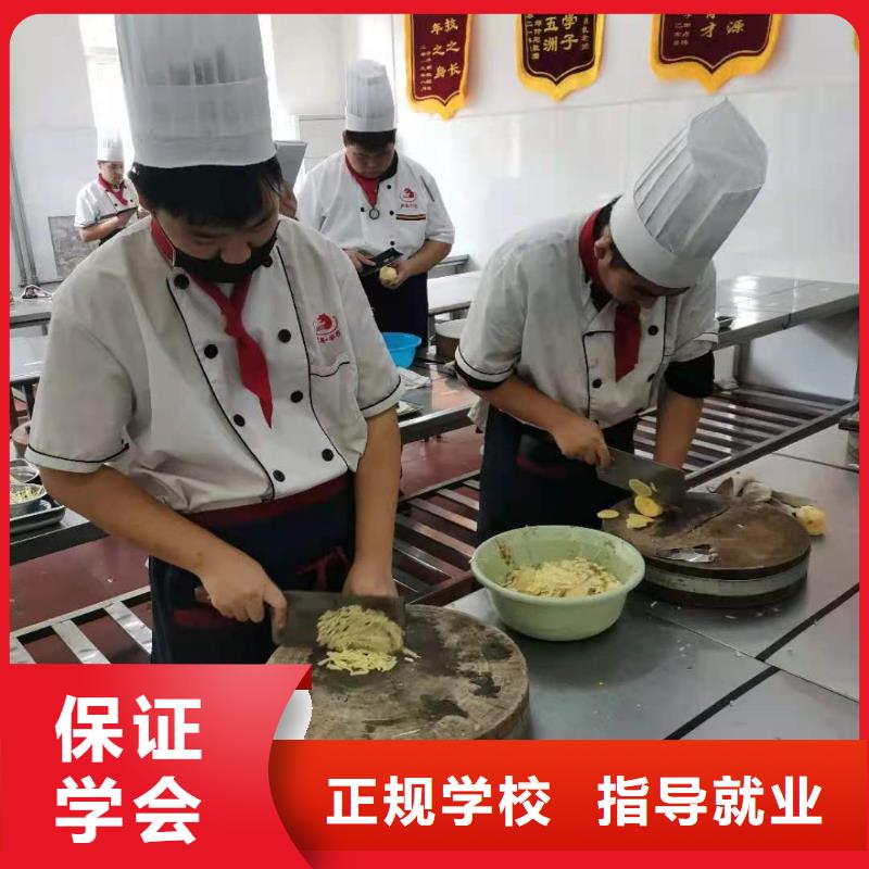 厨师技校-【虎振挖掘机怎么样】老师专业免费试学