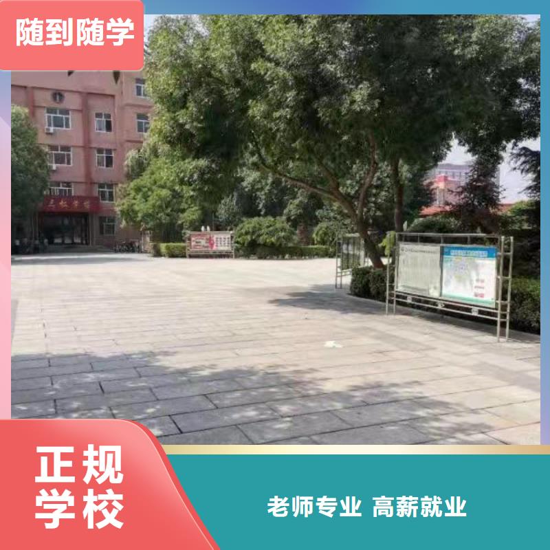 【厨师技校_计算机专业老师专业】附近公司