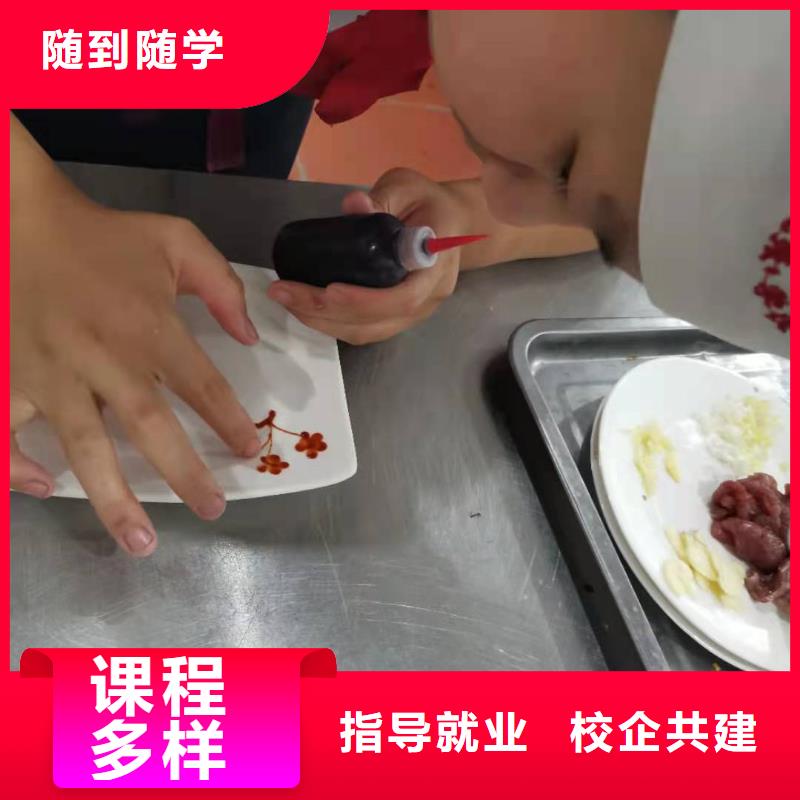 【厨师技校汽修学校就业快】当地厂家