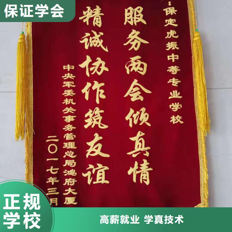 厨师技校压力管道培训手把手教学专业齐全