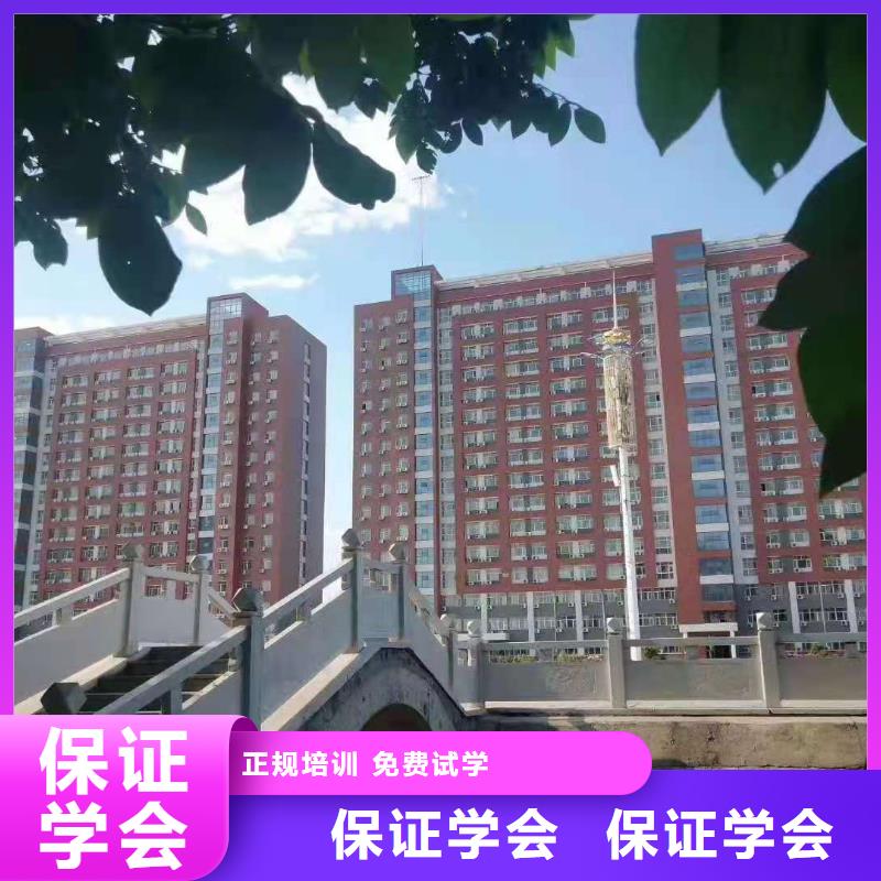 厨师技校哪个学校能学厨师烹饪就业免费试学