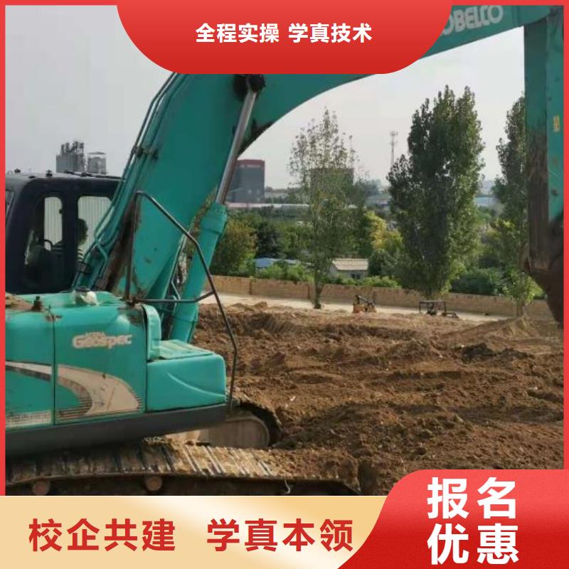 挖掘机培训学校_数控车床培训学校全程实操实操教学