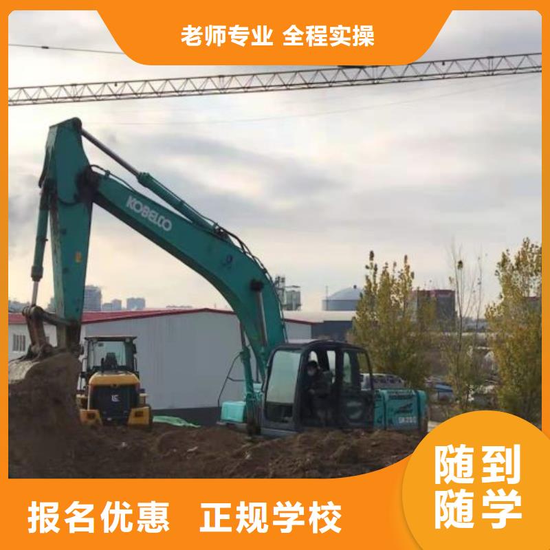 钩机培训学校-厨师培训实操教学学真本领