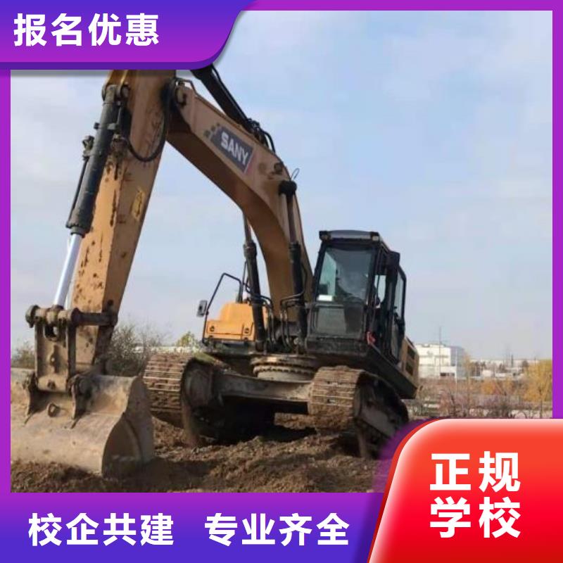 钩机培训学校厨师技校排名正规培训本地经销商