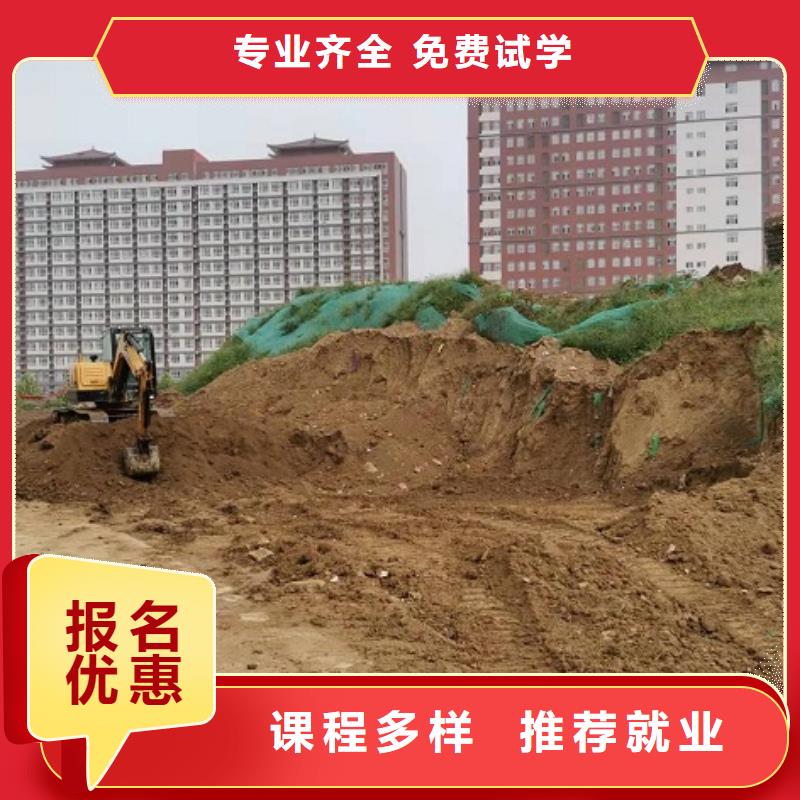 钩机培训学校-厨师技校排名学真本领当地供应商