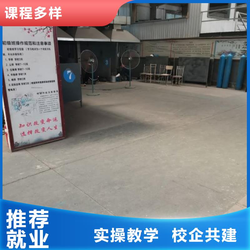 涿鹿焊工培训学校什么时候招生速成班手把手教学