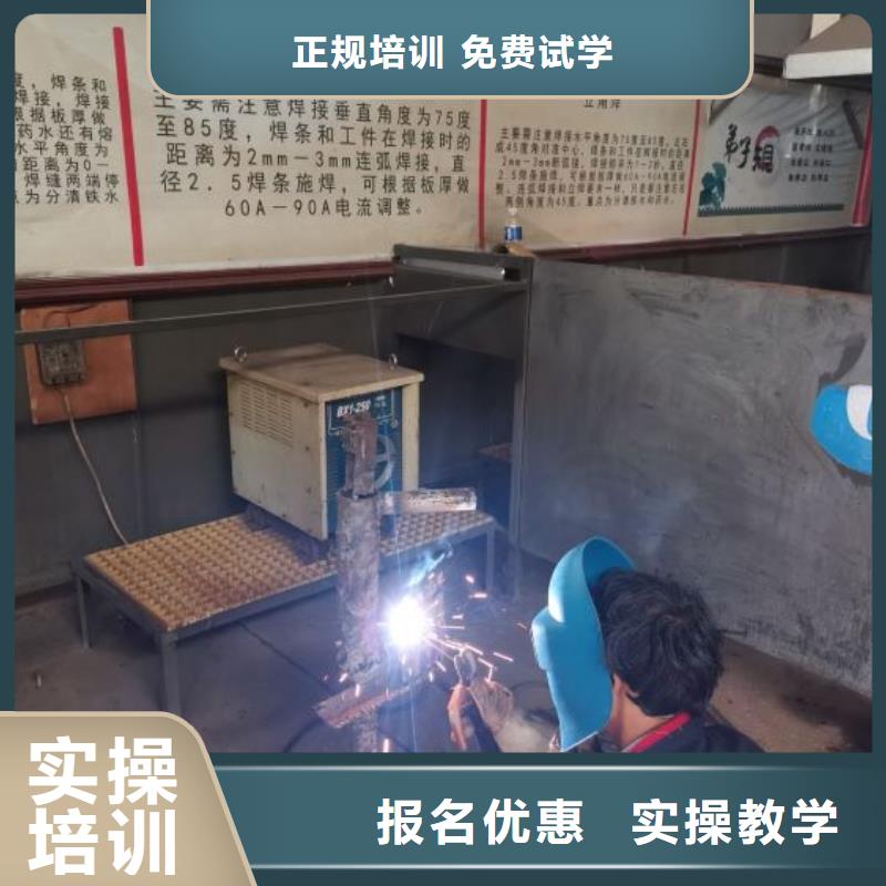 焊接学校厨师培训学校指导就业学真技术