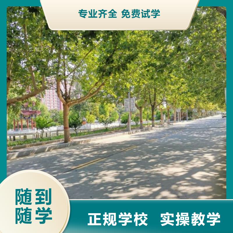 美发培训学校,数控车床培训随到随学就业前景好