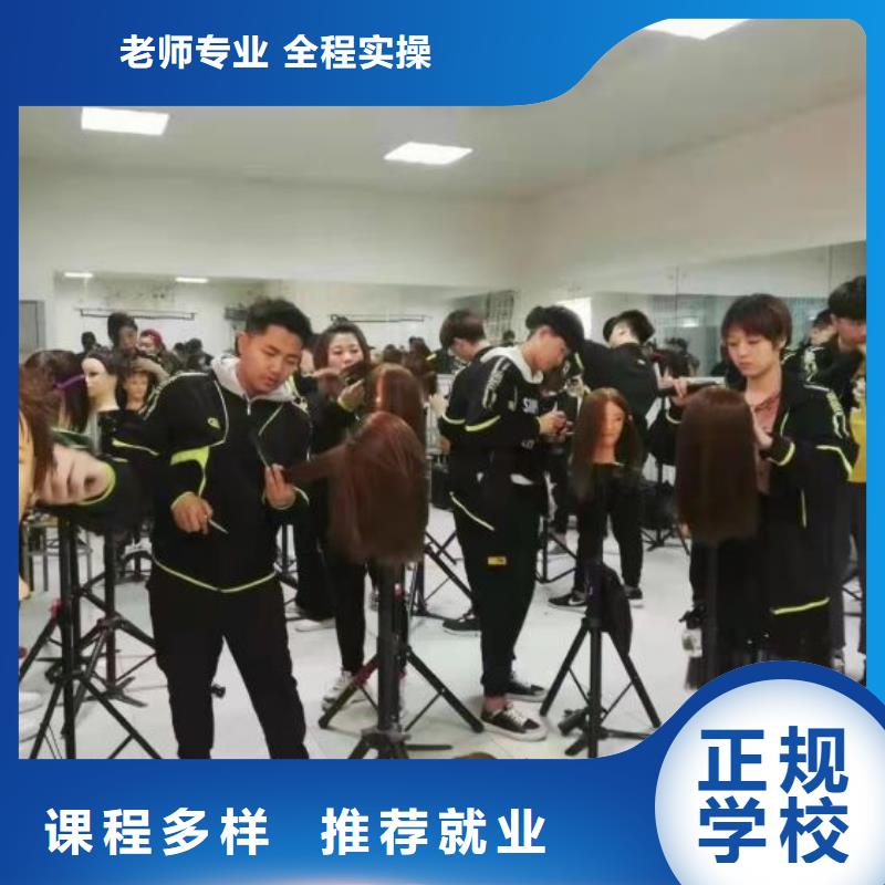 武乡虎振美发培训学校虎振技校学费多少正规学校