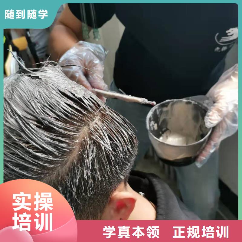 美发培训学校数控车床培训高薪就业当地服务商