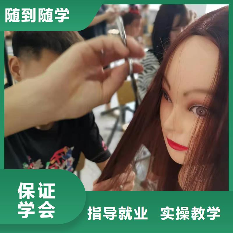 文安虎振美容美发技校怎么样就业前景好