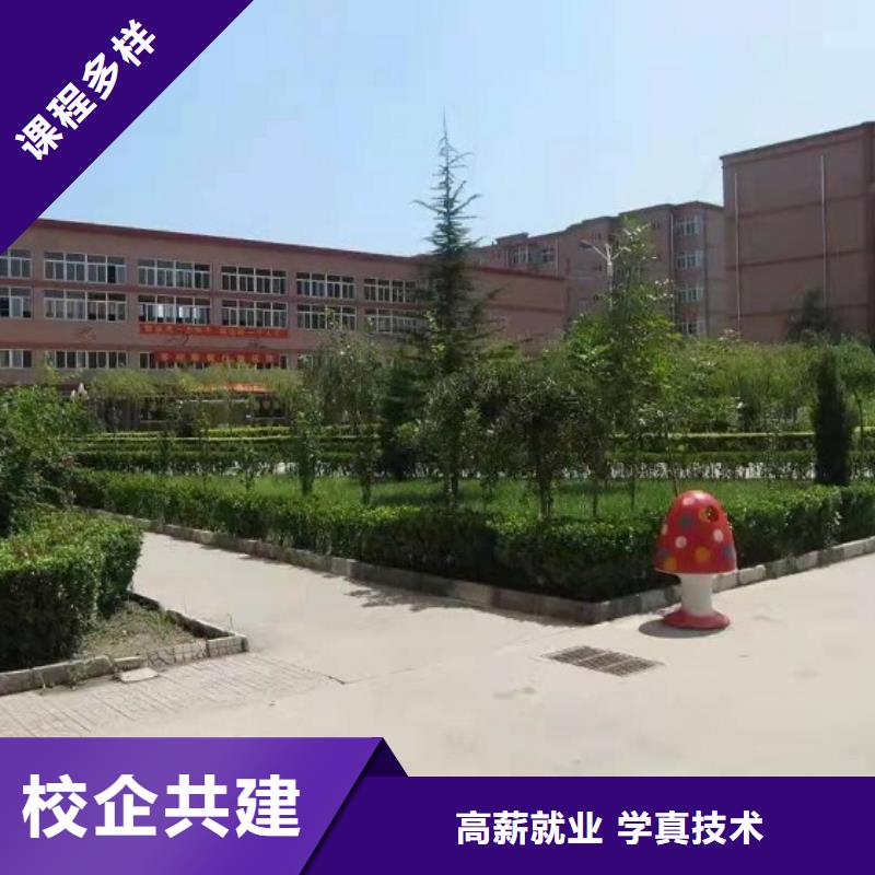 徐水标榜美容美发培训学校虎振学校怎么样同城供应商