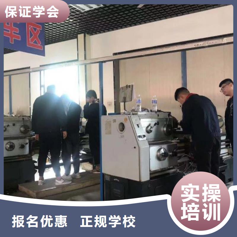 数控学校,厨师培训学校实操教学指导就业