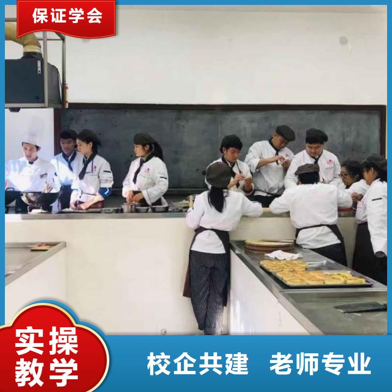 面点小吃培训【汽修学校】手把手教学老师专业