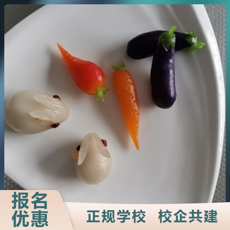 面点小吃培训_厨师培训师资力量强就业前景好