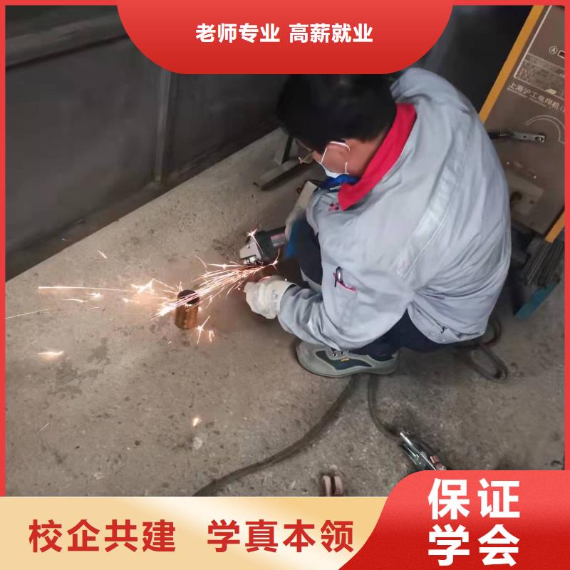 焊工学校中西糕点班就业前景好老师专业