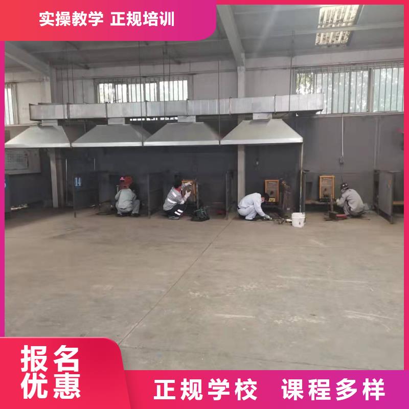 【焊工学校哪个学校能学厨师烹饪理论+实操】本地品牌