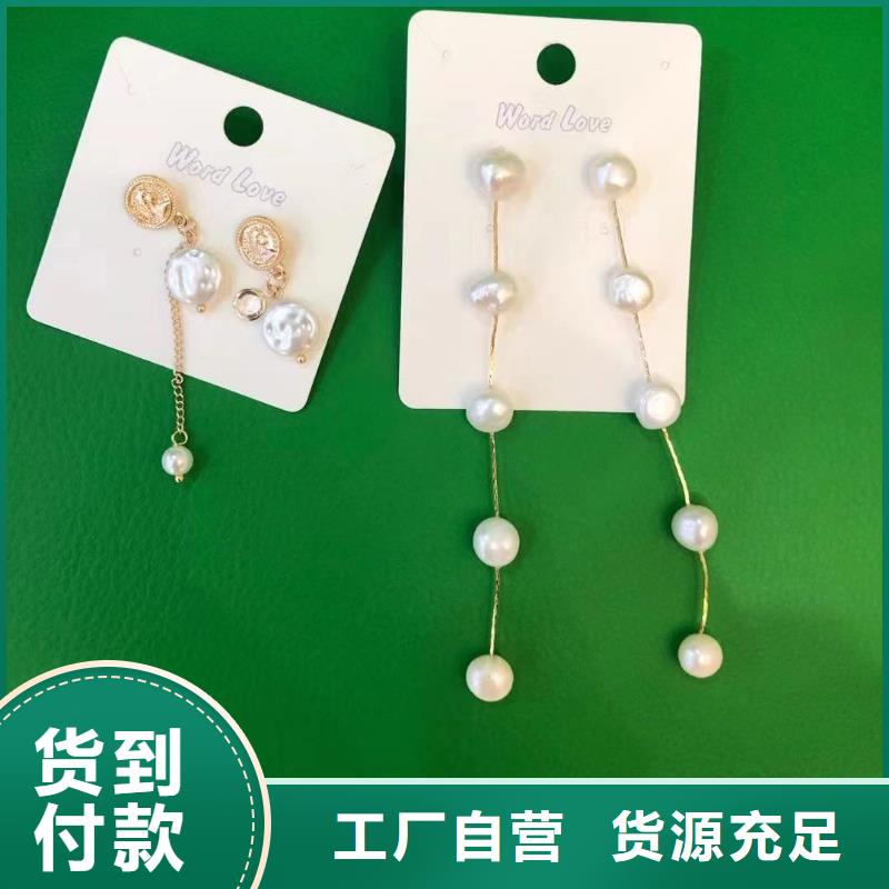 wordlovewordlove饰品用心制作附近厂家