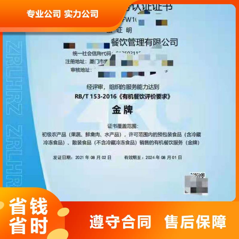 ISO认证_AAA级信用企业2025专业的团队比同行便宜