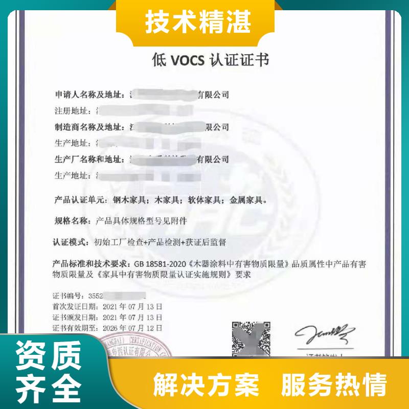 ISO认证,企业信用评价公司附近生产厂家