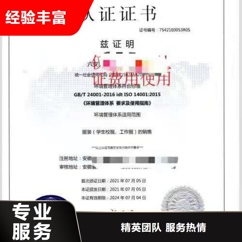 【ISO认证】企业管理咨询2025公司同城品牌