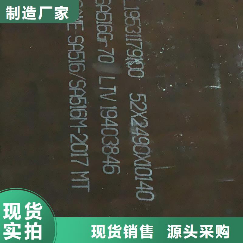 耐磨钢板Q690钢板省心又省钱多种工艺