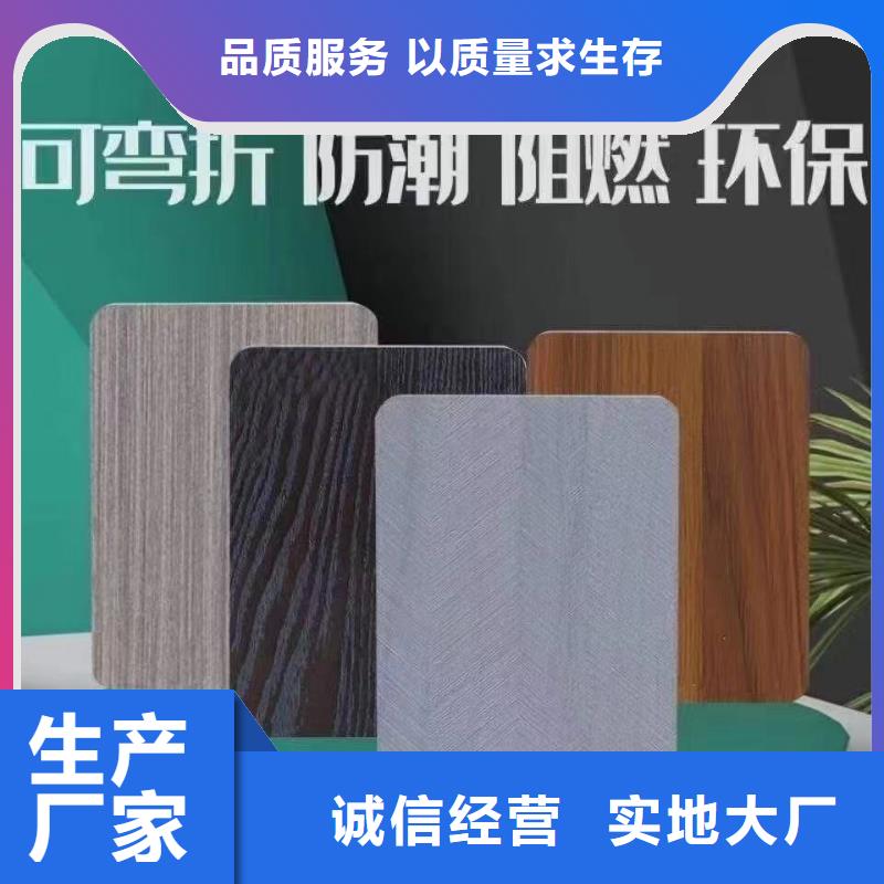 定做环保材质木饰面大板的批发商拒绝伪劣产品