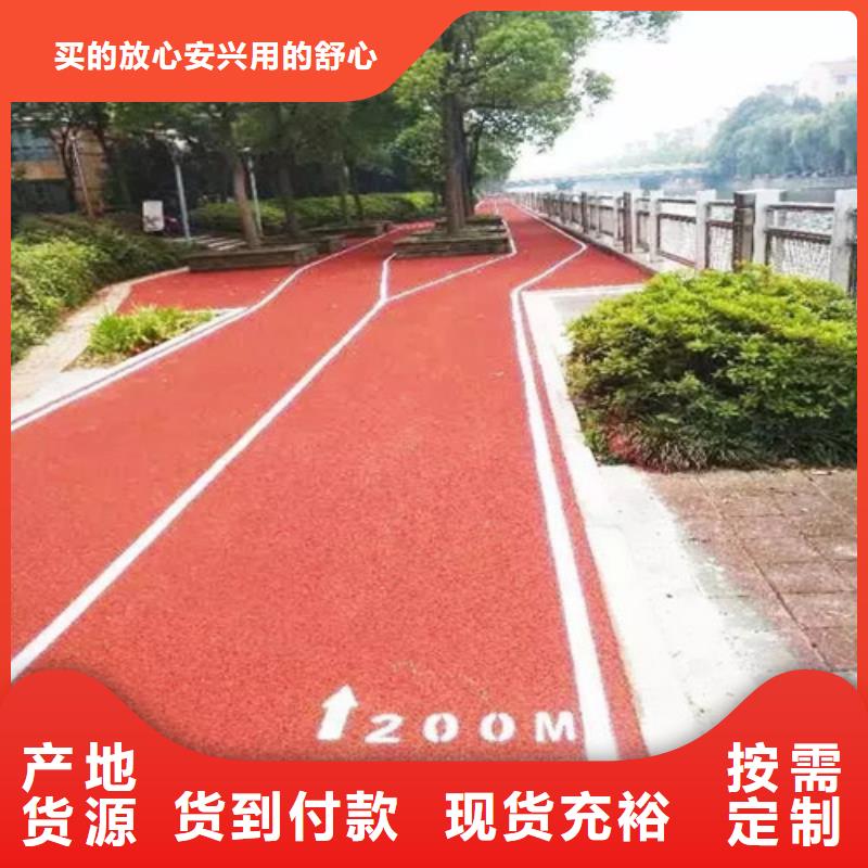 健身步道【塑胶球场】闪电发货同城供应商